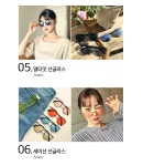 선글라스&안경 기획전-♥핫핑♥ 선글라스&안경 기획전