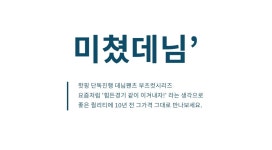 [바지맛집/핫핑단독기획][MADE] 미친가격_부츠컷팬츠 기획 (25~34)-♥핫핑♥ [바지맛집/핫핑단독기획][MADE] 미친가격_부츠컷팬츠 기획(25~34)...