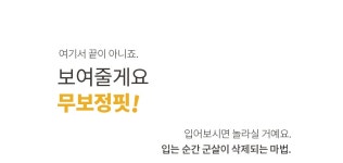 [3옵션][비타민슬랙스🍋][베스트시리즈/구김↓][MADE] 칼로리컷트2 슬림일자핏/슬림부츠컷/와이드 슬랙스 (25~36) - ♥핫핑♥ [3옵션]... 