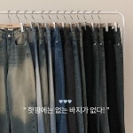 [인생핏👖]워싱브러쉬 365 밴딩 와이드 데님팬츠(25~36)-♥핫핑♥ [인생핏👖][롱&기본] 워싱브러쉬 365 밴딩 와이드 데님팬츠(25~36)... 
