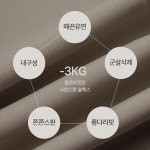 [3옵션][비타민슬랙스🍋][베스트시리즈/구김↓][MADE] 칼로리컷트2 슬림일자핏/슬림부츠컷/와이드 슬랙스 (25~36) - ♥핫핑♥ [3옵션]... 