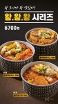 한솥도시락 > 온라인 이벤트 