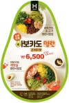 한솥도시락 > 온라인 이벤트 