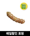 한솥메뉴 