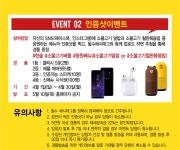 한솥도시락 > 온라인 이벤트 