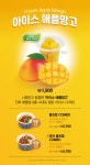 한솥도시락 > 온라인 이벤트 
