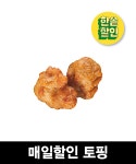 한솥메뉴 