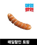 한솥메뉴 
