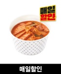 한솥메뉴 