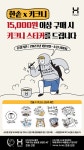 한솥도시락 > 온라인 이벤트 