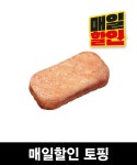 한솥메뉴 