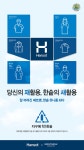 한솥도시락 > 온라인 이벤트 