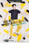 한솥도시락 > 온라인 이벤트 