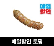 전체메뉴 > 한솥 메뉴 