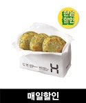 한솥메뉴 