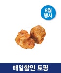 한솥메뉴 