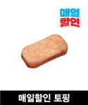 한솥메뉴 