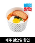 한솥메뉴 