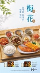 한솥도시락 > 온라인 이벤트 