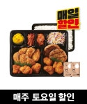 한솥메뉴 