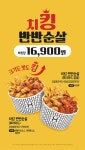 한솥도시락 > 온라인 이벤트 