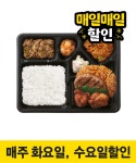 한솥메뉴 