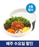 한솥메뉴 