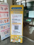 포토게시판 - 보건소