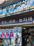 포토게시판 - 보건소