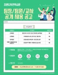 자유게시판 - 횡성군청