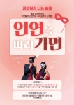 자유게시판 - 횡성군청