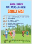 자유게시판 - 횡성군청