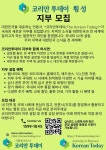 자유게시판 - 횡성군청