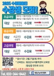 자유게시판 - 횡성군청