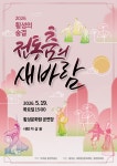 자유게시판 - 횡성군청