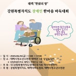 자유게시판 - 횡성군청