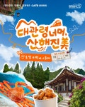 자유게시판 - 횡성군청