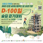 자유게시판 - 횡성군청