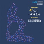 홍보마당 - 횡성군청