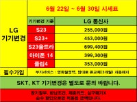 홍보마당 - 횡성군청