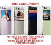자유게시판 - 횡성군청