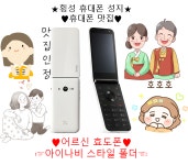 홍보마당 - 횡성군청