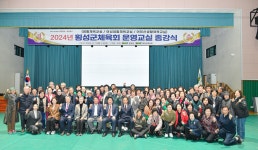 카드뉴스 - 횡성군청