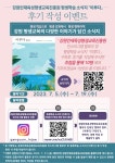공지사항 - 통합예약
