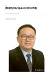 횡성군의회 정운현 부의장 홈페이지 언론보도 - 의원홈페이지