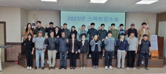 포토갤러리 - 농업기술센터