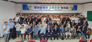 포토갤러리 - 농업기술센터