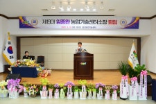 포토갤러리 - 농업기술센터