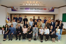 포토갤러리 - 농업기술센터