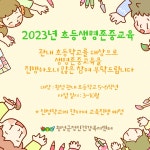 포토게시판 - 보건소
